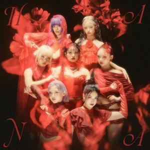 HANAのBAD LOVEをリクエストしよう！