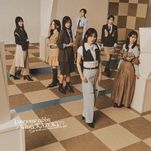 櫻坂46の恵まれ過ぎてをリクエストしよう！