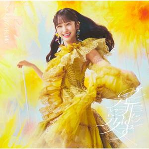 乃木坂46の是非に及ばずをリクエストしよう！