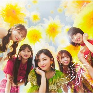 乃木坂46のひとつ手前のインターチェンジをリクエストしよう！