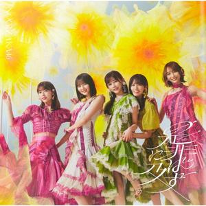 乃木坂46のおまえらをリクエストしよう！