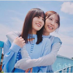日向坂46のピンクのコスモスをリクエストしよう！