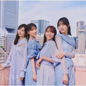 日向坂46の僕はAnytimeをリクエストしよう！