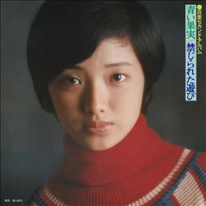 山口百恵の乙女の祈りをリクエストしよう！