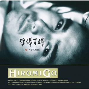 郷ひろみの迷イズム(RHYTHM)をリクエストしよう！