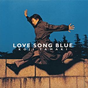 玉置浩二のLOVE SONGをリクエストしよう！