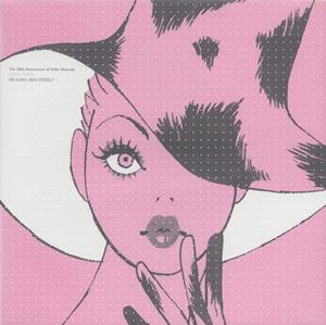 松田聖子のRock’n’ roll Good-byeをリクエストしよう！