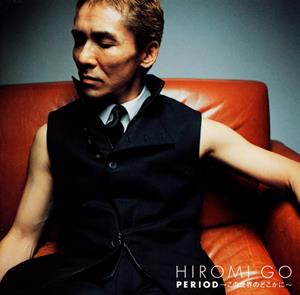 郷ひろみのおなじ道・おなじ場所をリクエストしよう！