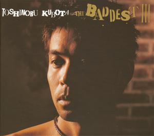 久保田利伸のMessengers’ Rhyme~Rakushow,it’s your show!~(THE BADDEST BOTTOM MIX)をリクエストしよう！
