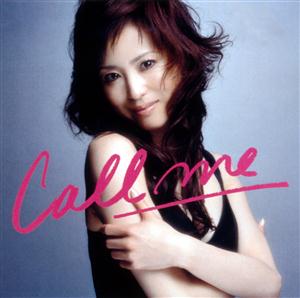 松田聖子のThis is the place 2003をリクエストしよう！