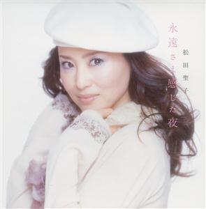 松田聖子の夢見てた二人をリクエストしよう！