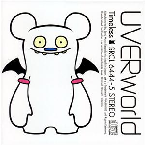UVERworldのトキノナミダをリクエストしよう！