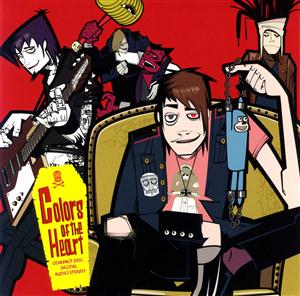 UVERworldのSORAをリクエストしよう！