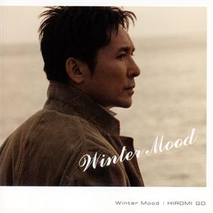 郷ひろみの2wisheS~ふたつの願い~をリクエストしよう！