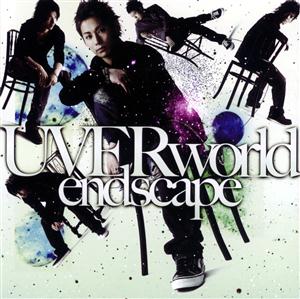 UVERworldのendscapeをリクエストしよう！