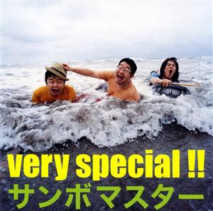 サンボマスター very special!! jacket image