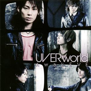UVERworldのearthy worldをリクエストしよう！
