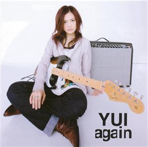 YUI Sea jacket image