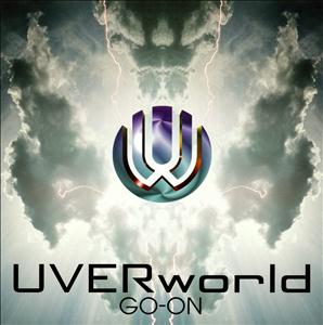UVERworldのGO-ONをリクエストしよう！