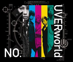 UVERworldの6つの風をリクエストしよう！