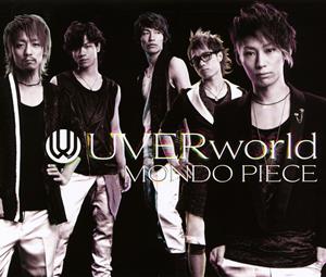 UVERworldの魑魅魍魎マーチをリクエストしよう！