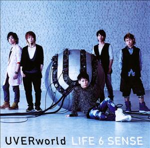 UVERworldのace of aceをリクエストしよう！