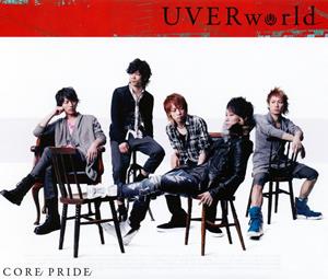 UVERworldのCORE PRIDEをリクエストしよう！