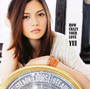 YUI Cooking jacket image