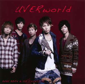 UVERworldのKINJITOをリクエストしよう！