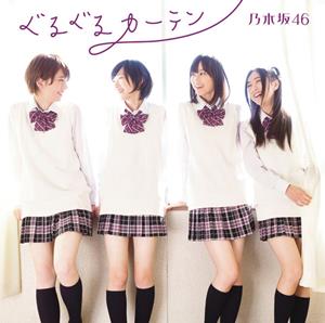 乃木坂46の乃木坂の詩をリクエストしよう！