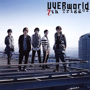 UVERworldのAWAYOKUBA-斬るをリクエストしよう！