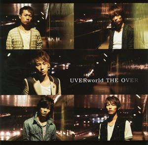UVERworldのTHE SONGをリクエストしよう！