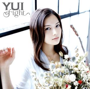 YUI fight jacket image