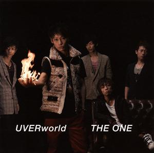 UVERworldの23ワードをリクエストしよう！