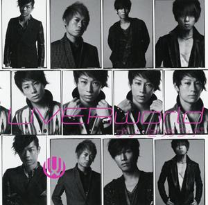 UVERworldのナノ・セカンドをリクエストしよう！