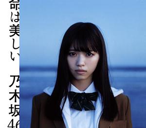 乃木坂46 立ち直り中 jacket image