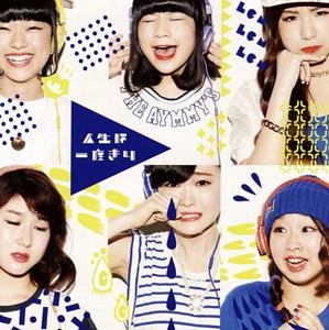 Little Glee MonsterのBrand New Meをリクエストしよう！