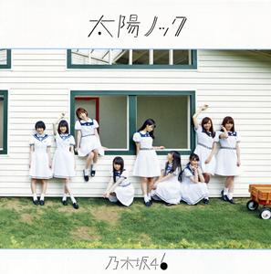 乃木坂46 太陽ノック jacket image