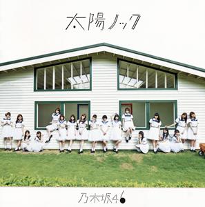 乃木坂46 制服を脱いでサヨナラを・・・ jacket image