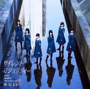 欅坂46 乗り遅れたバス jacket image