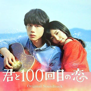 andropのBGMをリクエストしよう！