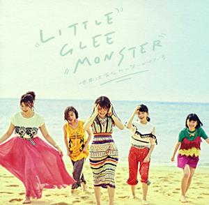 Little Glee Monster 青い風に吹かれて jacket image