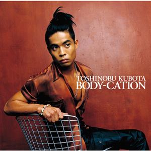 久保田利伸のBODY-CATIONをリクエストしよう！