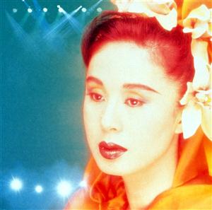 ちあきなおみのひとりぼっちの青春をリクエストしよう！