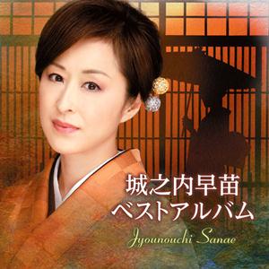 城之内早苗の泣き砂 海風をリクエストしよう！