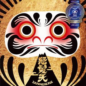 怒髪天の男達のメロディーをリクエストしよう！