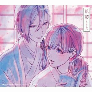りりあ。のごめんね。をリクエストしよう！