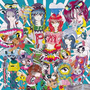 マカロニえんぴつのパープルスカイをリクエストしよう！