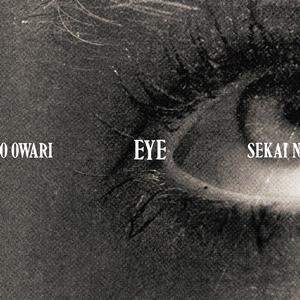 SEKAI NO OWARI エデン jacket image