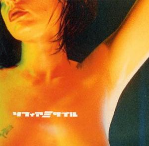 SOPHIAのミサイルをリクエストしよう！